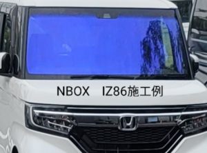 アトレーワゴン・ハイゼットバン S700V S710V 2021.12～フロントガラス 